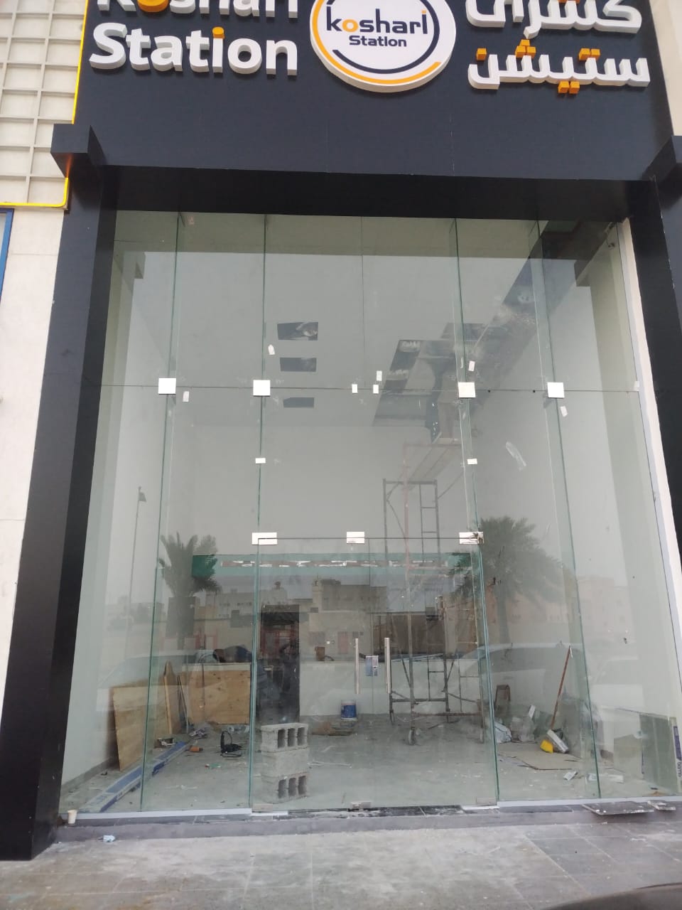 واجهة زجاجية مزدوجة العزل